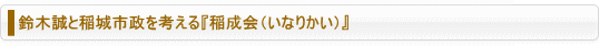 About
